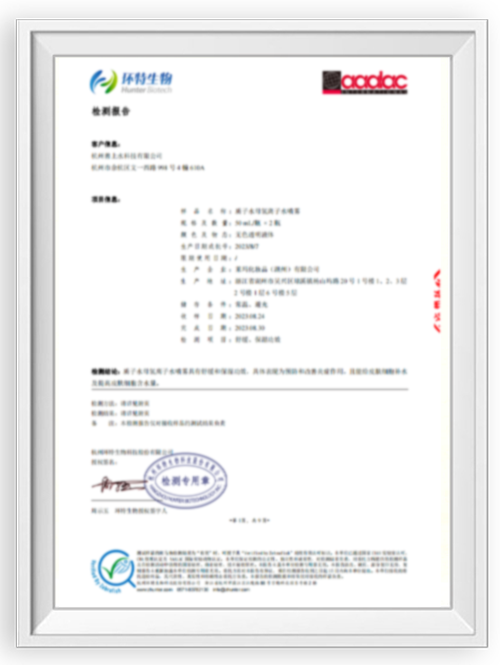 专利证书6