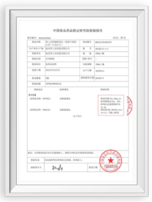 专利证书5
