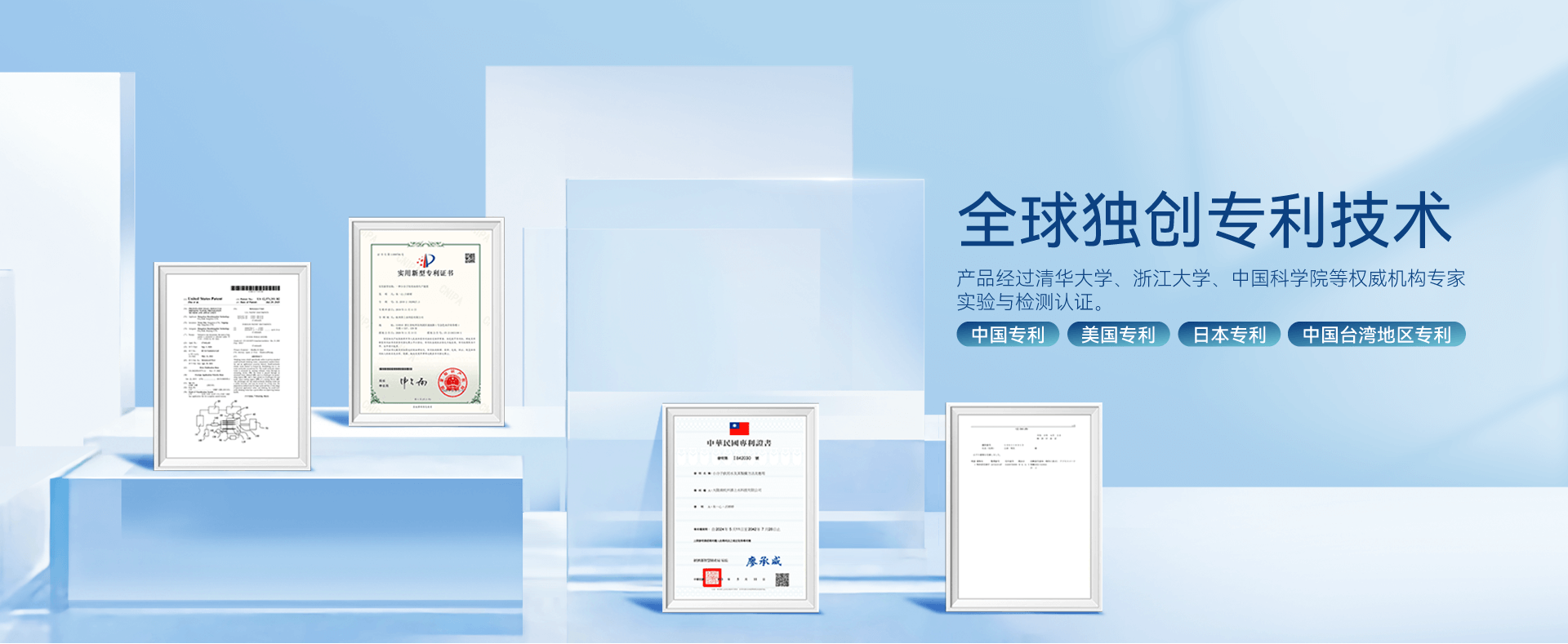 科研实力