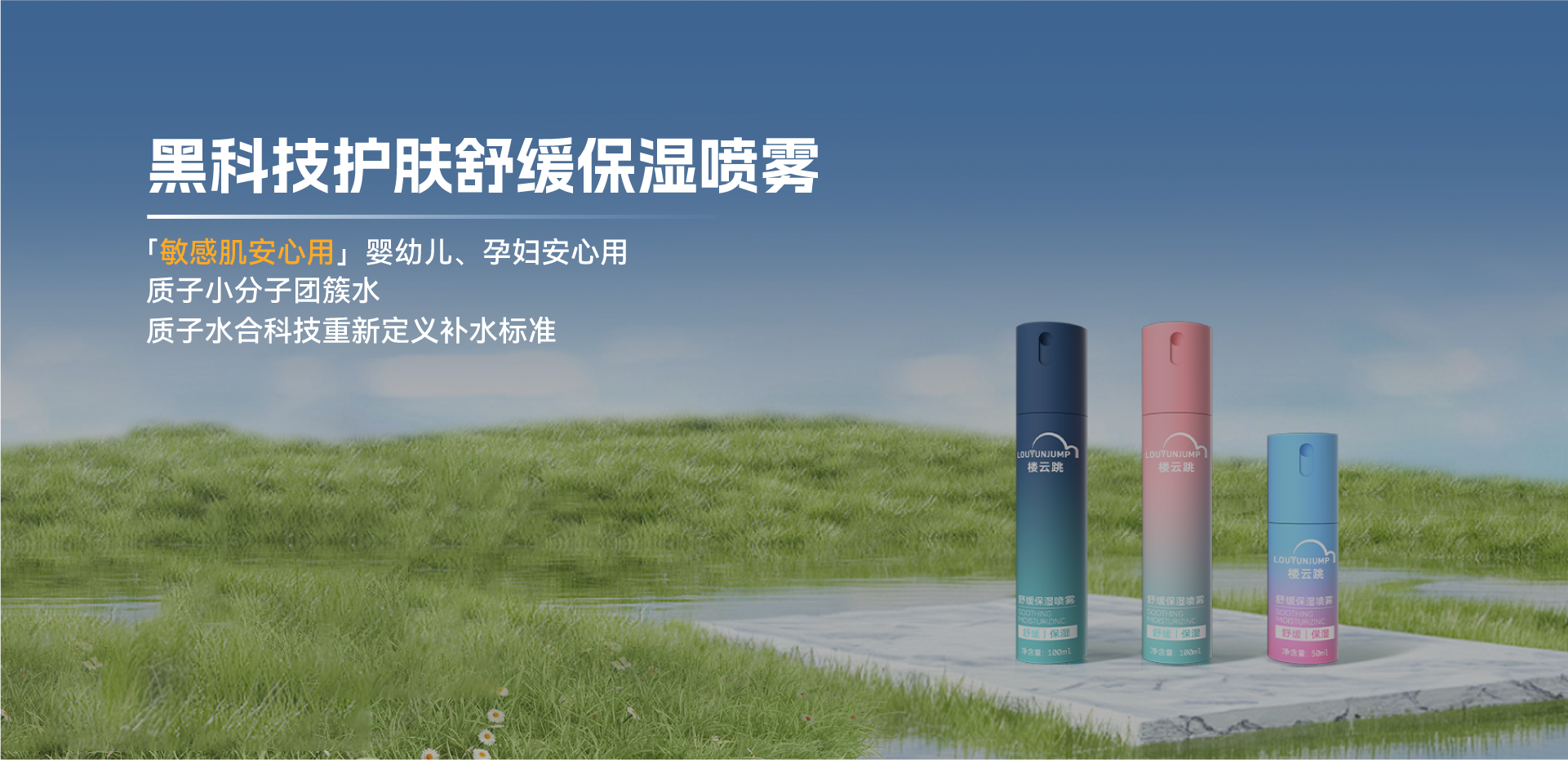 圣峰慧生物科技